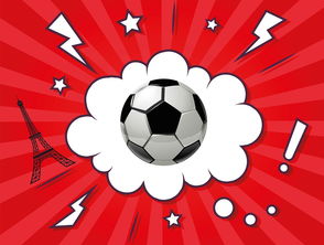 开云体育在线-国米战平里昂，阿扎尔扑点救主西甲——一场激动人心的欧冠对决