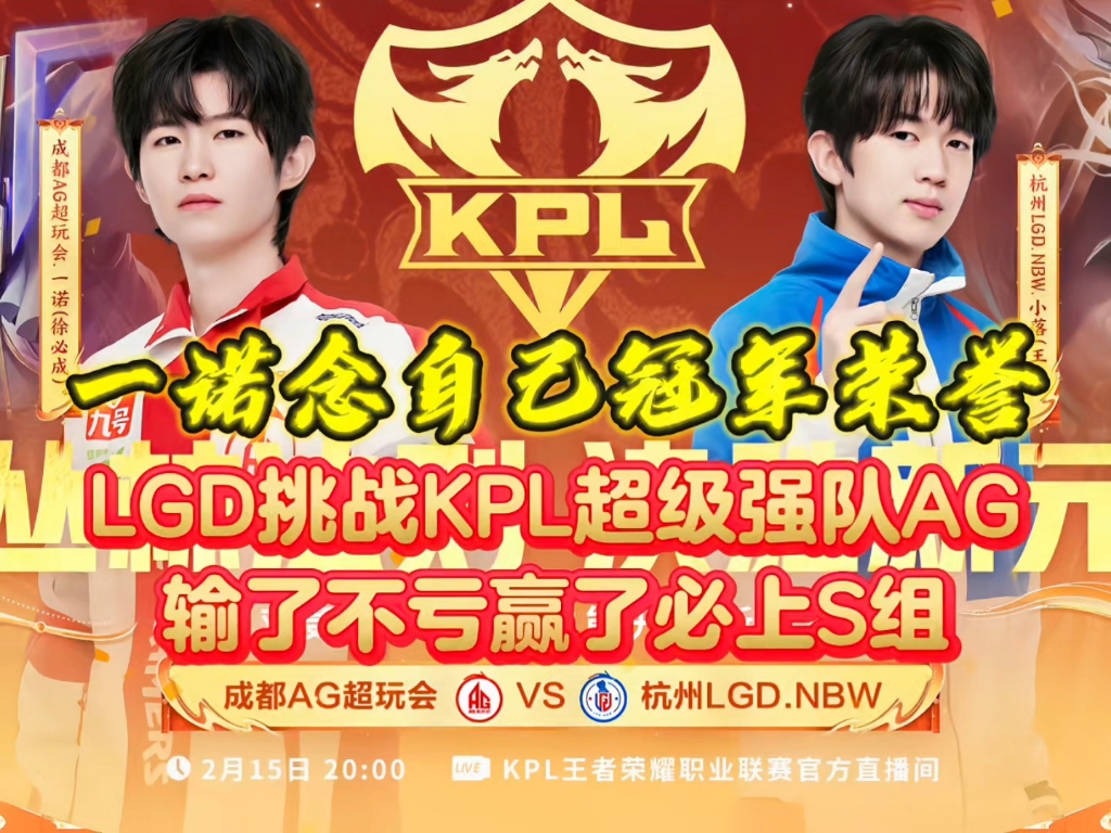 开云-C9血洗LGD，Ruler拿下关键大龙宿命之战成都决赛之夜，强势挺进下一轮的简单介绍