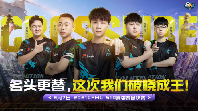 C9血洗LGD,Ruler拿下关键大龙宿命之战成都决赛之夜,强势挺进下一轮的简单介绍 C9血洗LGD,Ruler拿下关键大龙宿命之战成都决赛之夜,强势挺进下一轮的简单介绍
