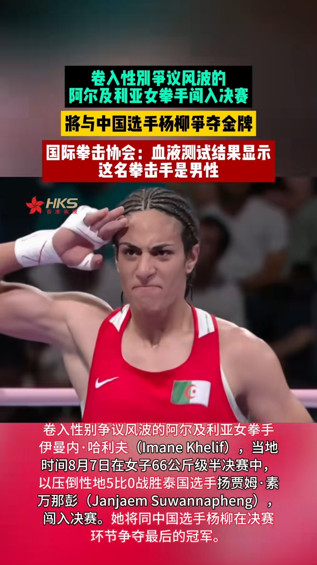 拳击比赛瞬间精彩,选手风采令人惊叹!,全场震撼的简单介绍 拳击比赛瞬间精彩,选手风采令人惊叹!,全场震撼的简单介绍