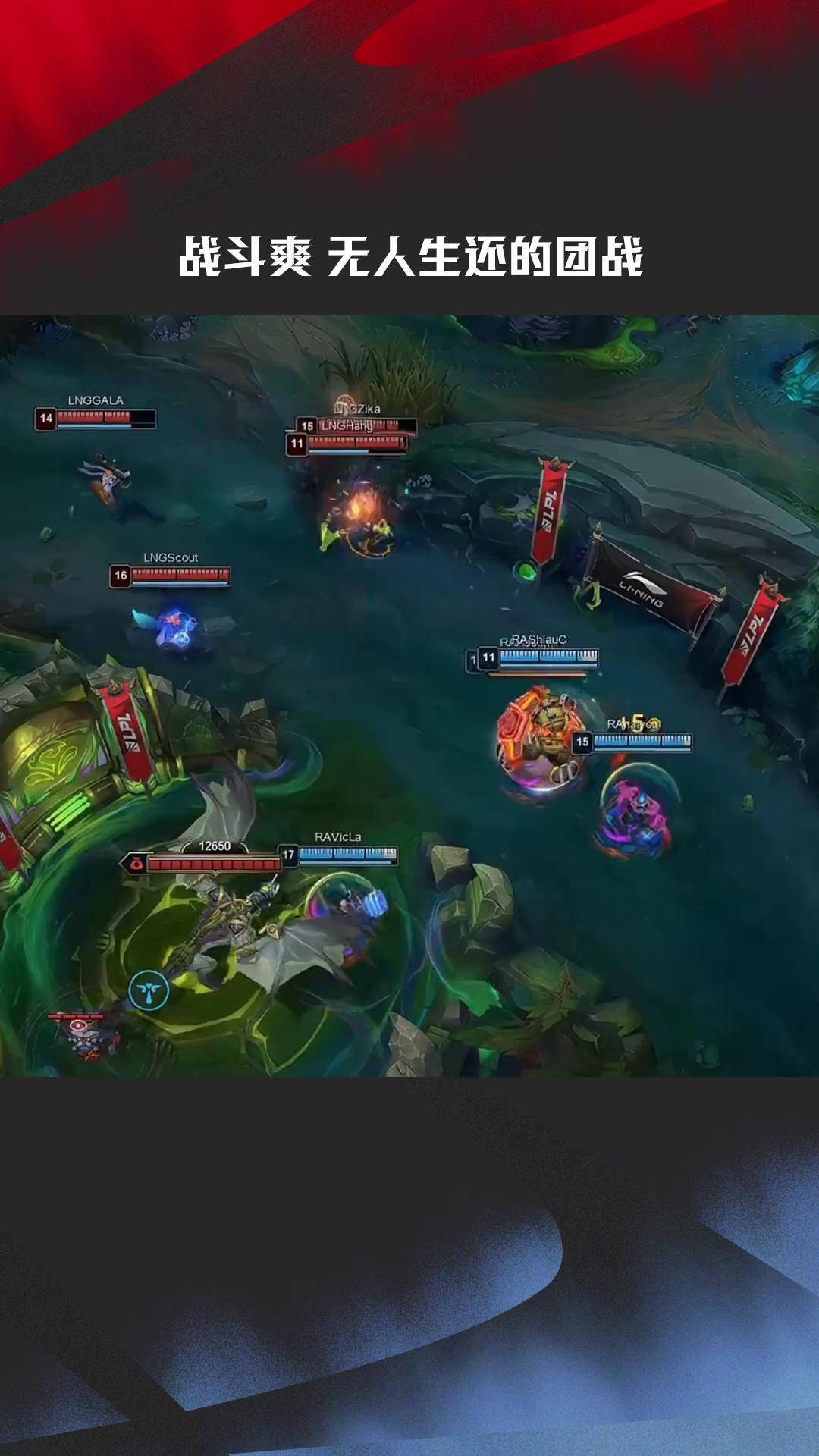 DRX轻取EG,Crisp关键团战开团秒人宿敌对决四强赛,点燃全场激情 DRX轻取EG,Crisp关键团战开团秒人宿敌对决四强赛,点燃全场激情