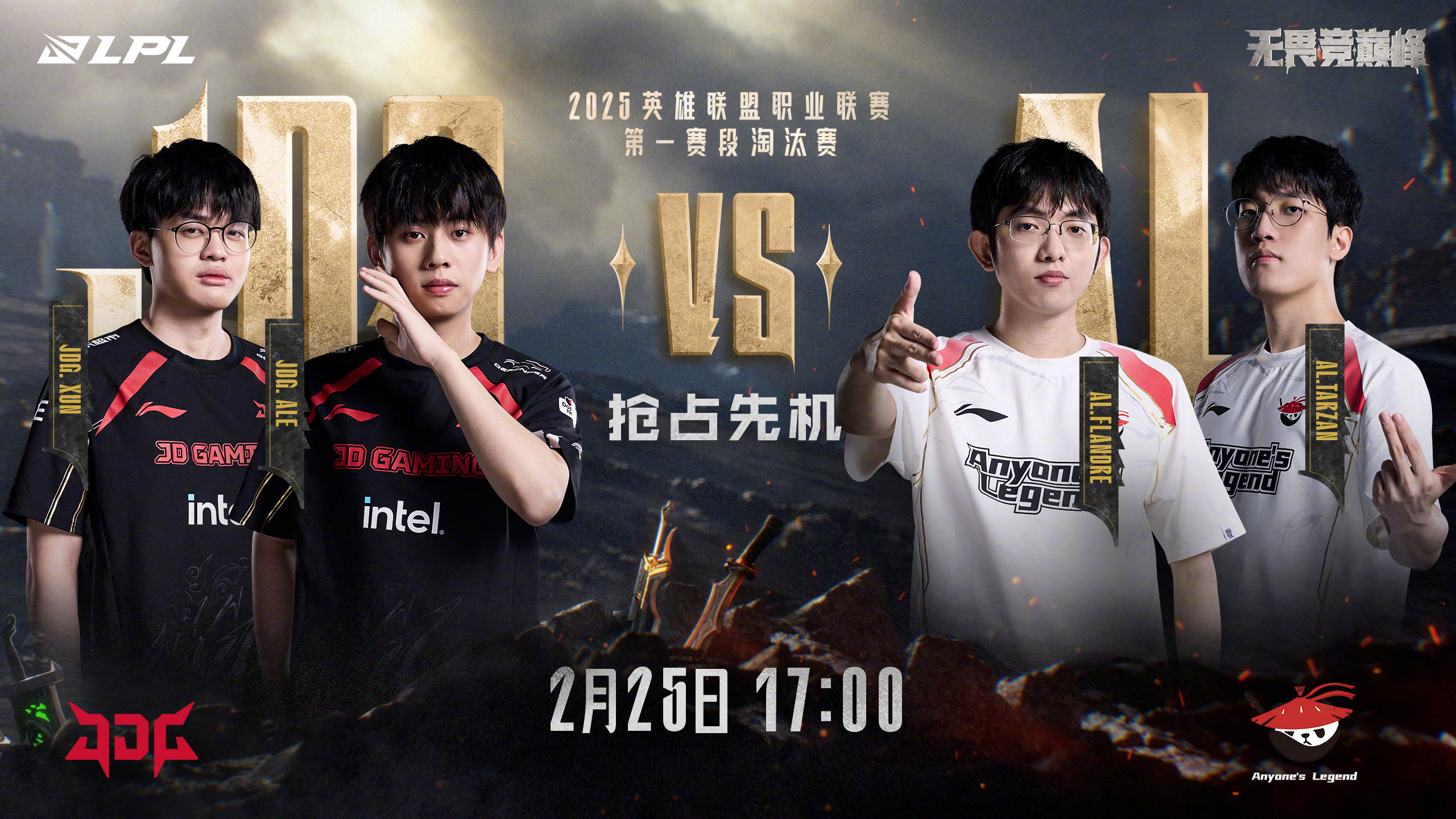 包含EDG绝杀JDG,ShowMaker单局斩获MVP焦点之战成都决赛之夜,引爆全场热议的词条 包含EDG绝杀JDG,ShowMaker单局斩获MVP焦点之战成都决赛之夜,引爆全场热议的词条