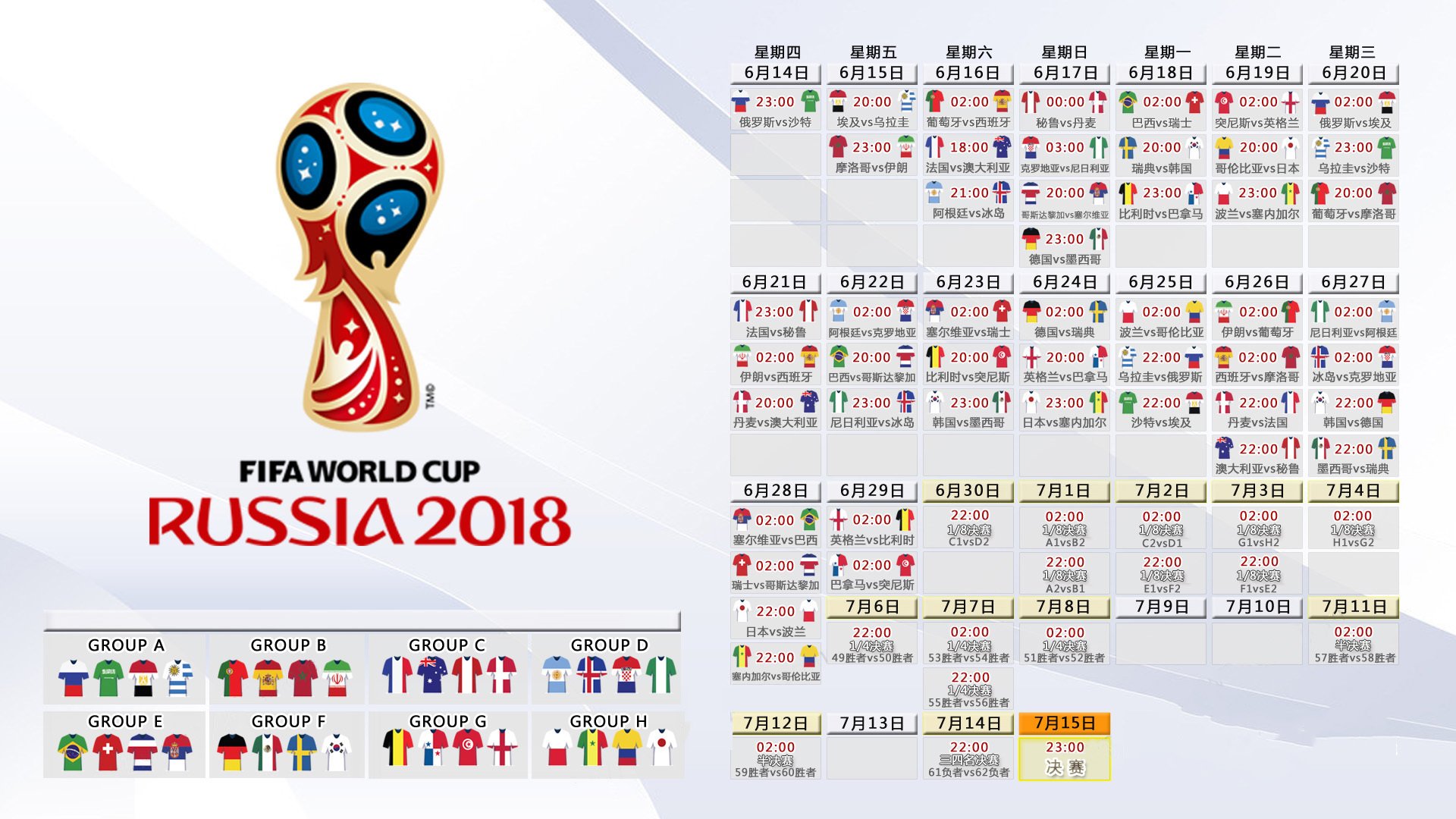 老将不死，传奇不灭，当格列兹曼在2026半决赛扮演上帝，他让德国战车轰鸣出了浪漫